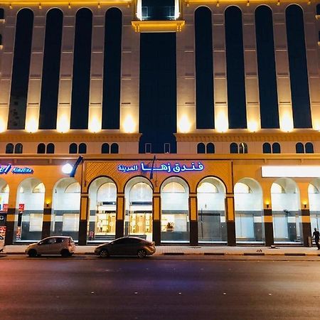Zaha Al Madina Hotel マディーナ エクステリア 写真
